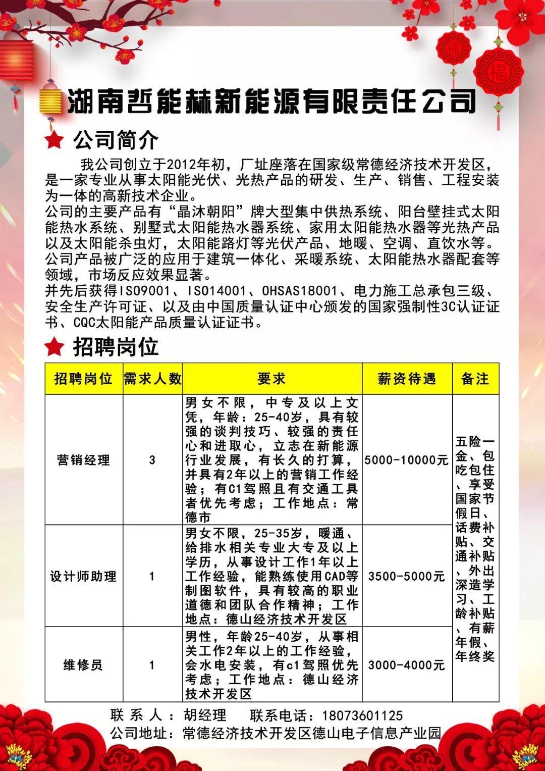 名人字画鉴赏销售平台