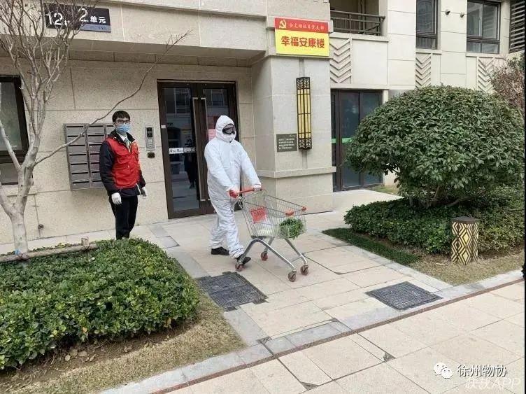 徐州和平壹号，最新消息揭秘，探寻自然美景之旅，内心平和宁静的寻觅