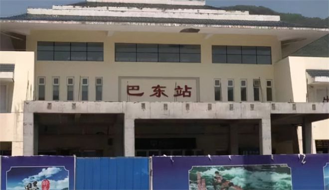 巴东火车站最新时刻表揭秘，小巷深处的隐藏瑰宝之旅