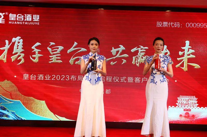 皇台酒业最新动态更新，最新消息汇总