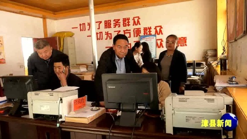 漳县最新新闻热点，小城趣事与友情的温馨纽带