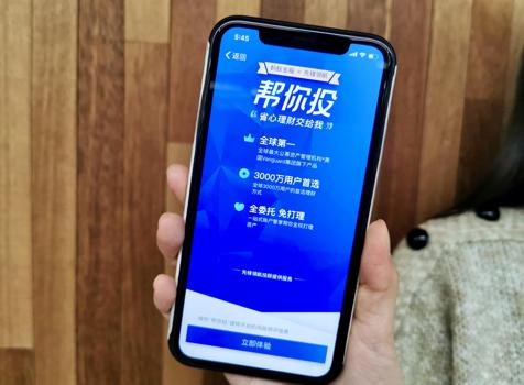 管家帮最新探讨，深度解析一种观点