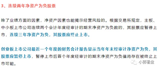 新澳天天开奖资料大全最新版,连贯性方法执行评估_L版82.638
