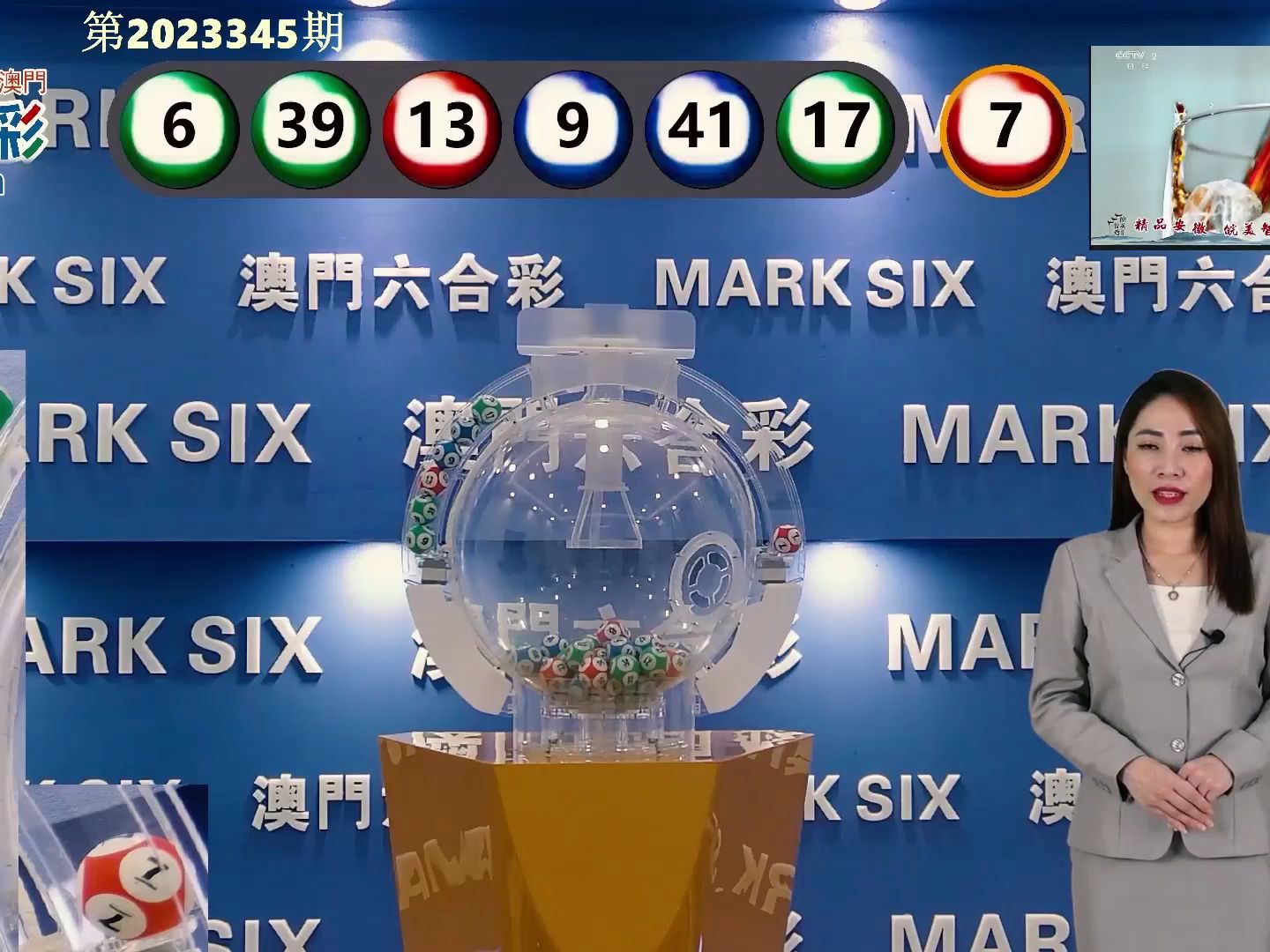 名人字画鉴赏销售平台 第444页