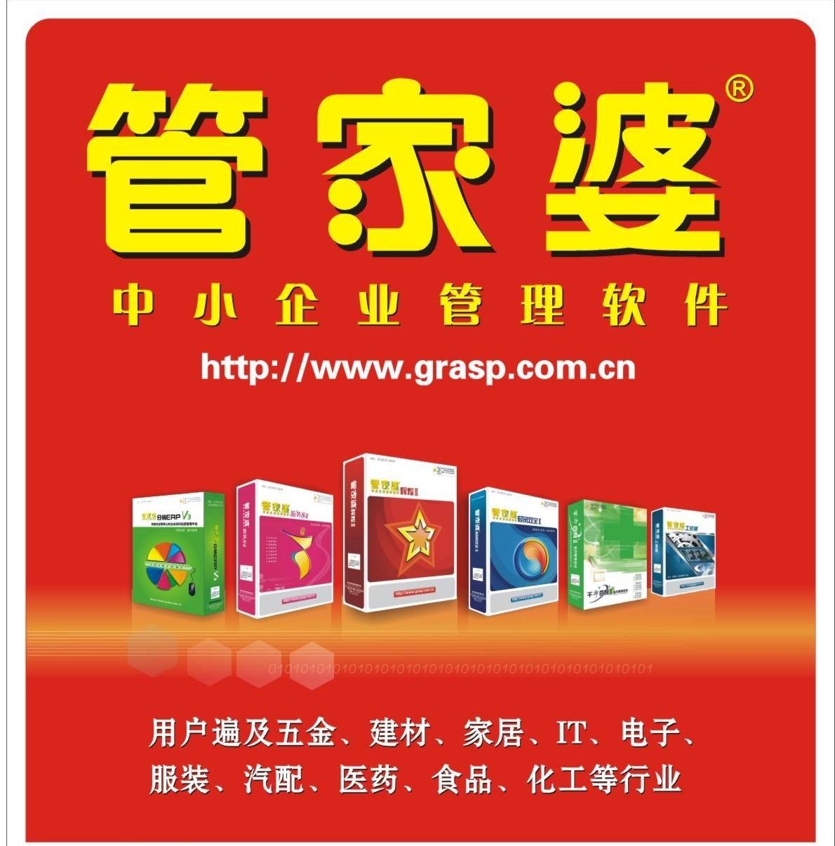 管家婆资料精准大全2023,全面预算的解答题_艺术版3.403