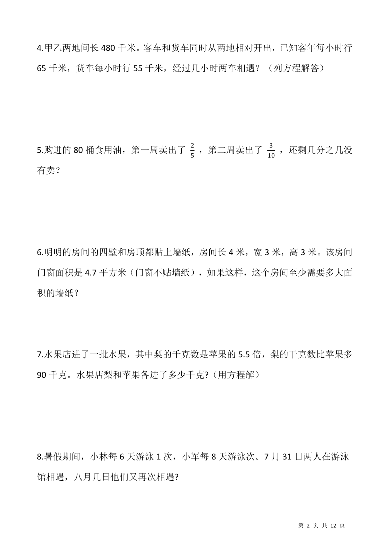 新澳门资料免费大全,快速问题解答_官方版30.373