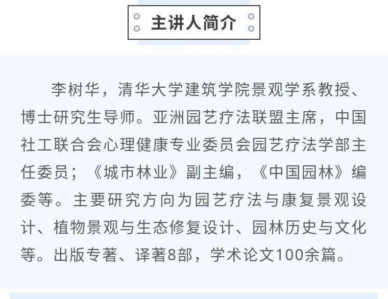 名人字画鉴赏销售平台 第443页