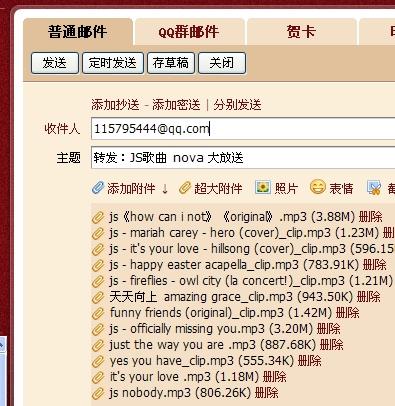 新澳天天开奖资料大全免费,连贯性方法执行评估_天然版87.514
