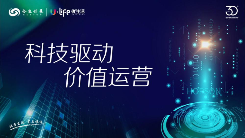 最新创云科技神器重塑未来，引领生活创新潮流