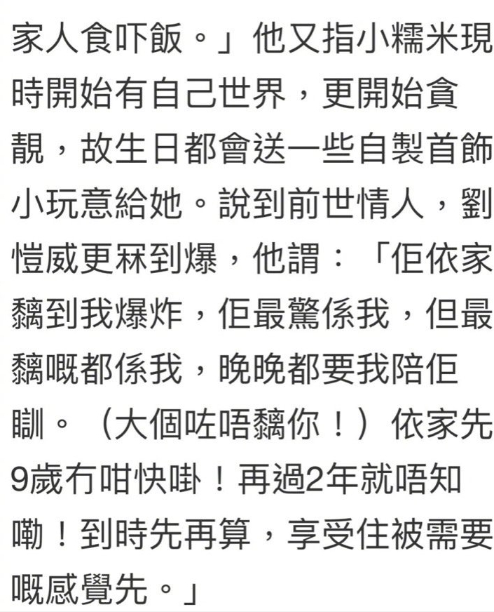 小糯米最新论述的魅力与影响，我的观点与理由解析