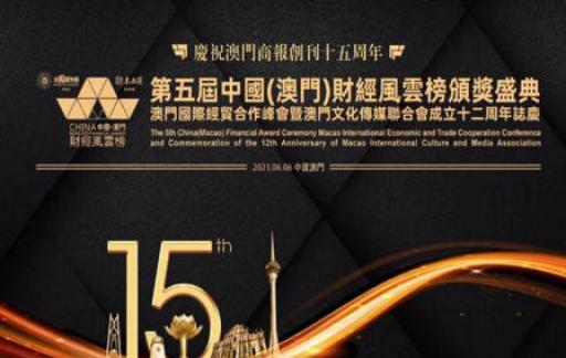2024年澳门管家婆三肖100,操作实践评估_仿真版32.864