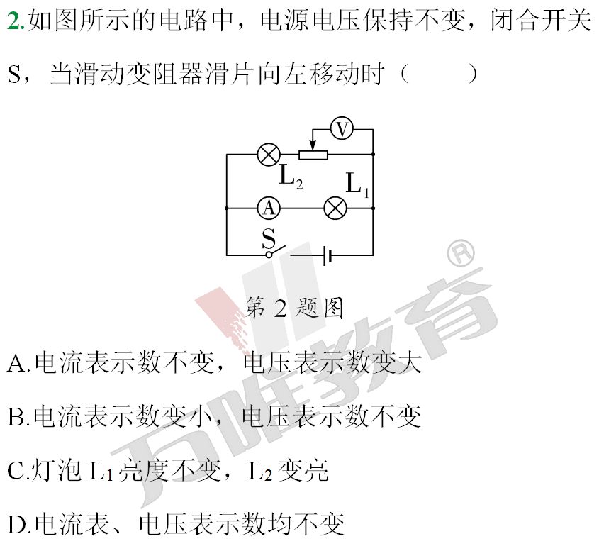 WWjjmCO就玉色的白小姐,动态解读分析_闪电版10.222