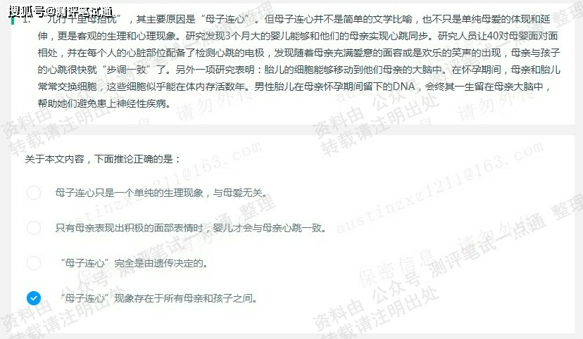 新奥天天免费资料东方心经,科学依据解析_炼骨境24.390