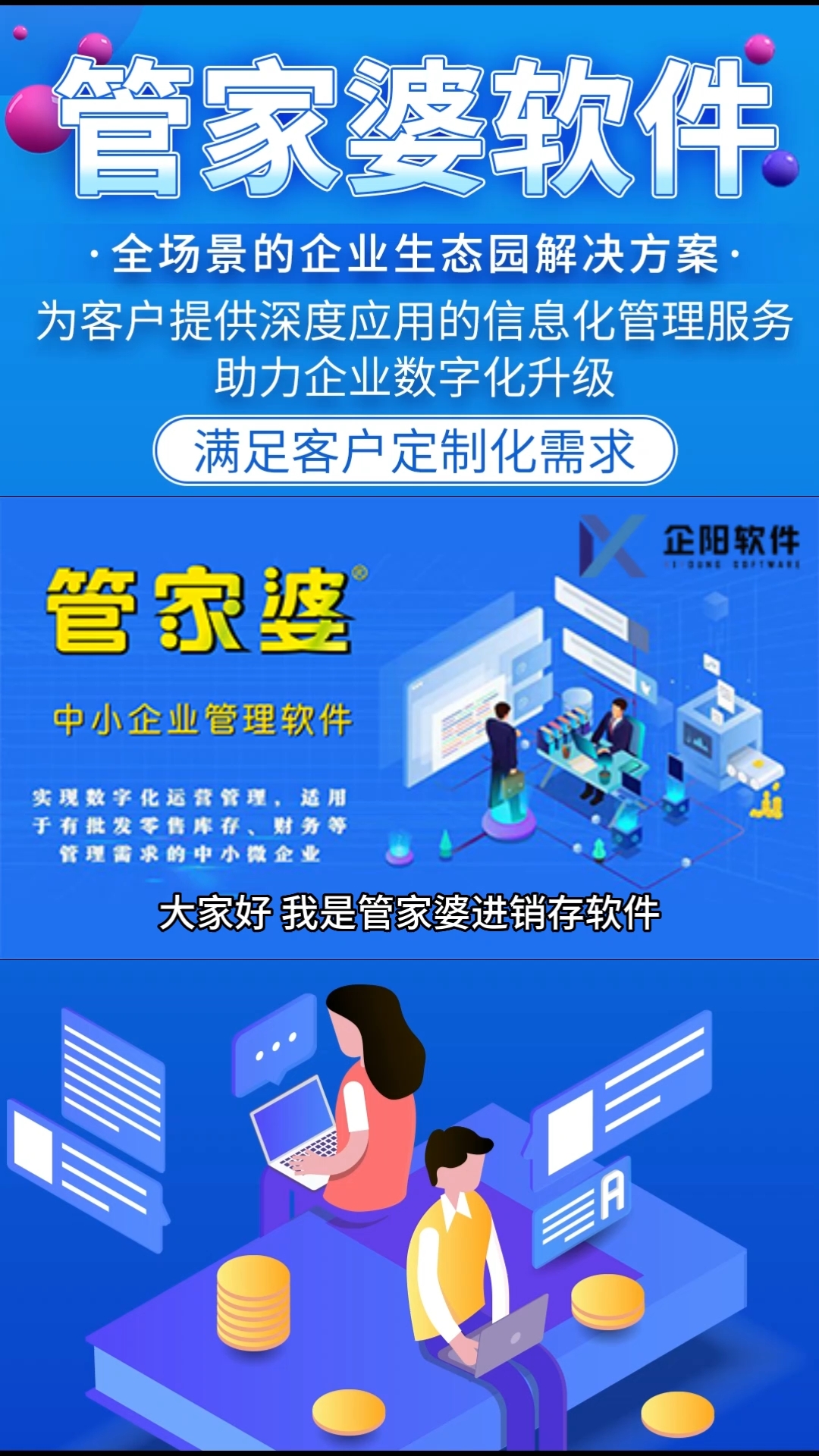 管家婆一肖一码最准一码一中,精细化方案决策_原型版92.592