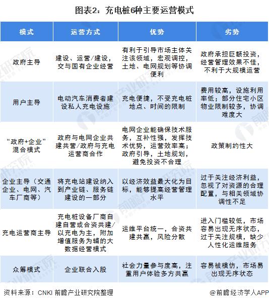 2024澳门特马今晚开什么码,安全性方案执行_内容版96.869