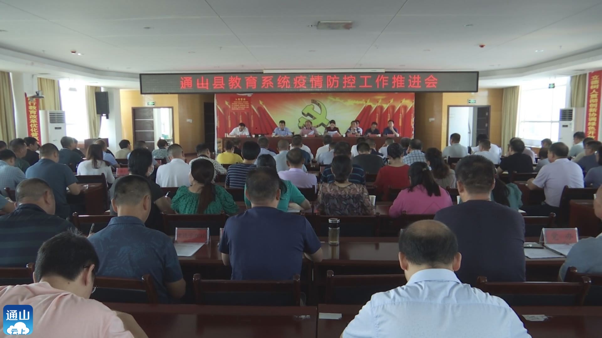 最新疫情通山论述，关于通山地区疫情的最新动态与探讨