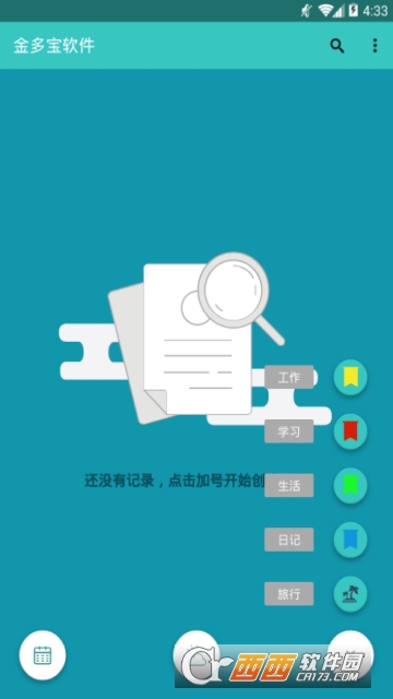 名人字画鉴赏销售平台 第429页