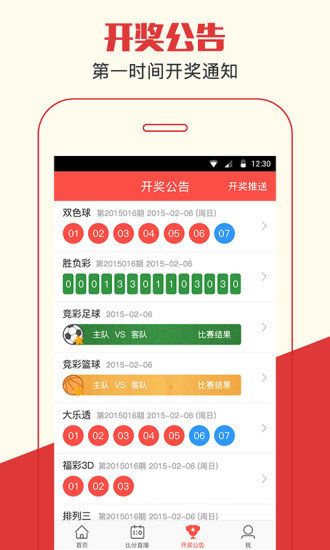 管家婆一码一肖100,解析解释说法_锐意版98.169