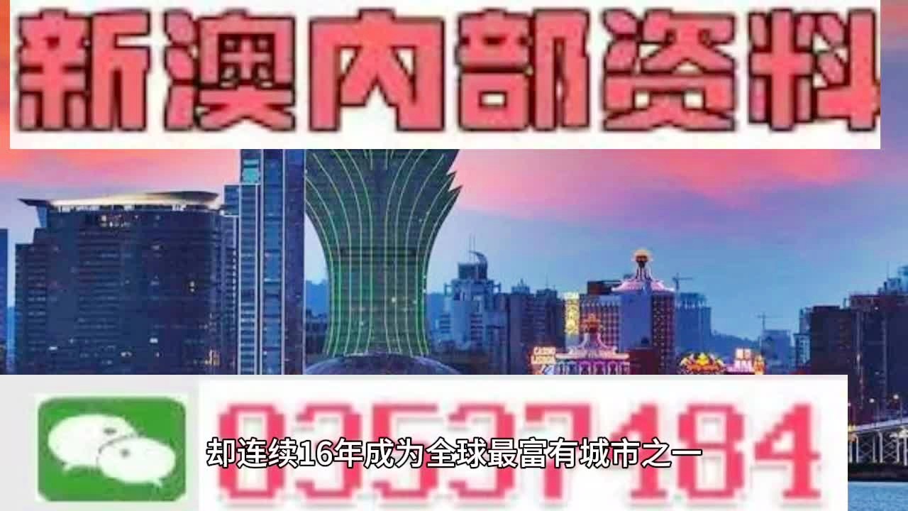 494949澳门今晚开什么,创新计划制定_闪电版79.105