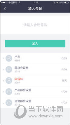 2024新澳资料免费资料大全,创新策略执行_线上版10.700