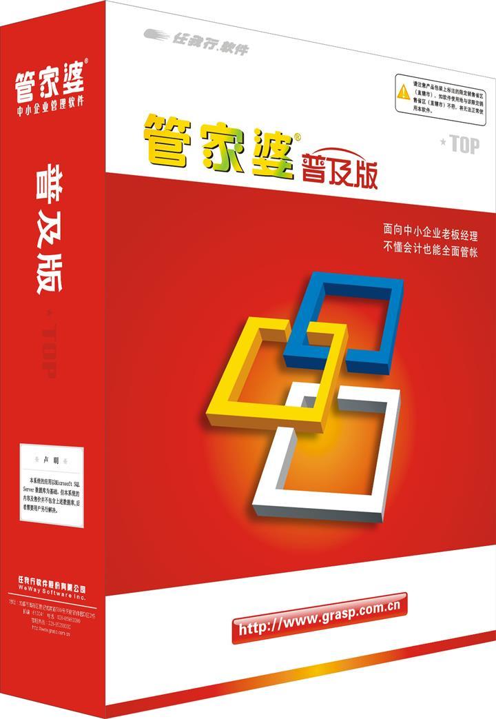 7777788888管家婆老开,地质资源与地质工程_教育版94.926