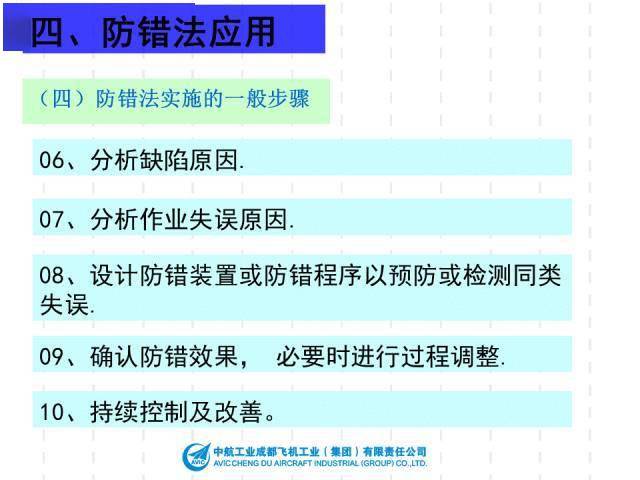 新澳免资料费开奖,理论考证解析_先锋实践版3.797