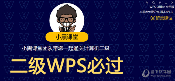 管家婆一马一肖资料,解析解释说法_无限版97.321