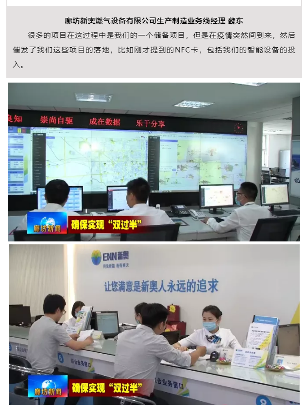 204年新奥开什么今晚,创新发展策略_触控版52.822