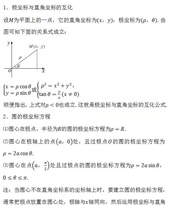 新澳三中三公式,理论考证解析_传统版85.430