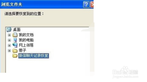 7777788888王中王开奖十记录网一,定量解析解释法_触控版27.636