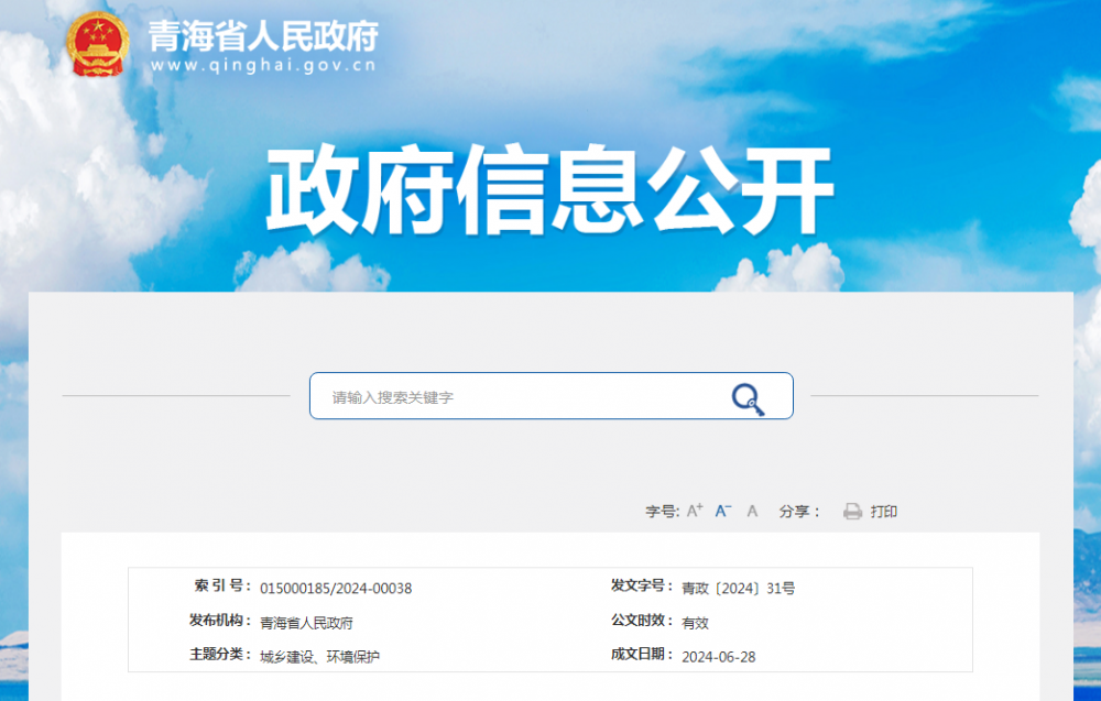 名人字画鉴赏销售平台 第425页