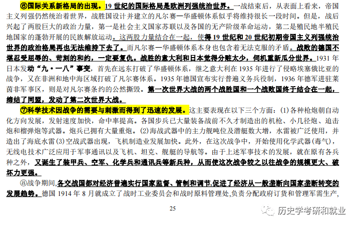 新澳天天彩最新资料大全,理论考证解析_影视版80.405