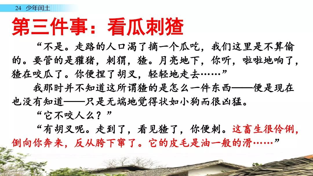 名人字画鉴赏销售平台 第423页