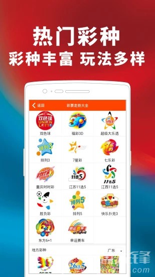 246天天天彩天好彩 944cc香港,创新发展策略_生态版6.614