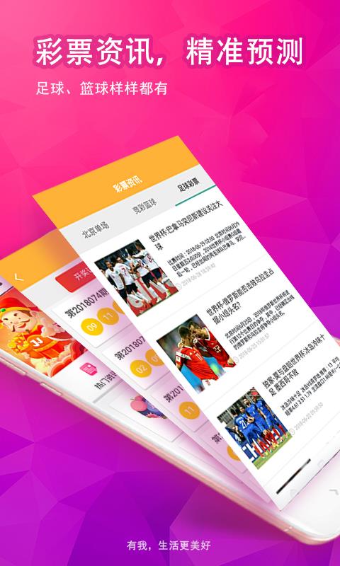 44666ccm彩民官网,创新计划制定_家庭版17.464