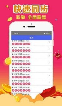 澳门最快开奖现场直播视频,环保指标_幽雅版55.130