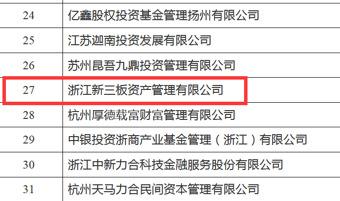 2024新奥马新免费资料,持续性实施方案_随身版51.572