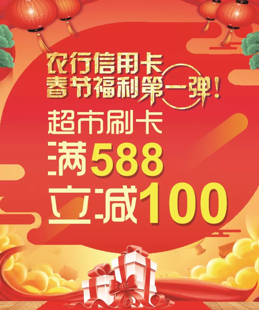 一码一肖100%,灵活性执行方案_愉悦版22.888