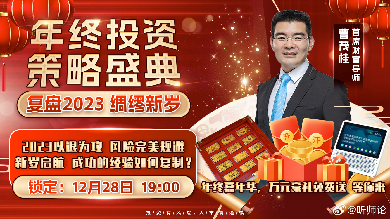 早推揭秘提升2024一肖一码老钱庄,灵活执行方案_理财版23.738