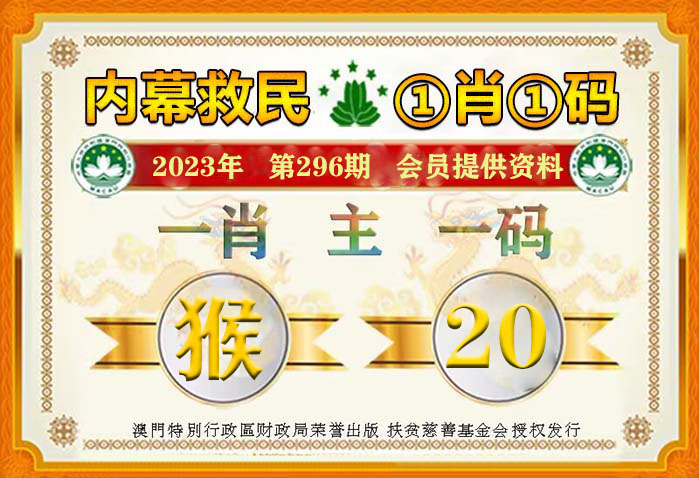 澳门精准一肖一码100%,高度协调实施_荣耀版48.363