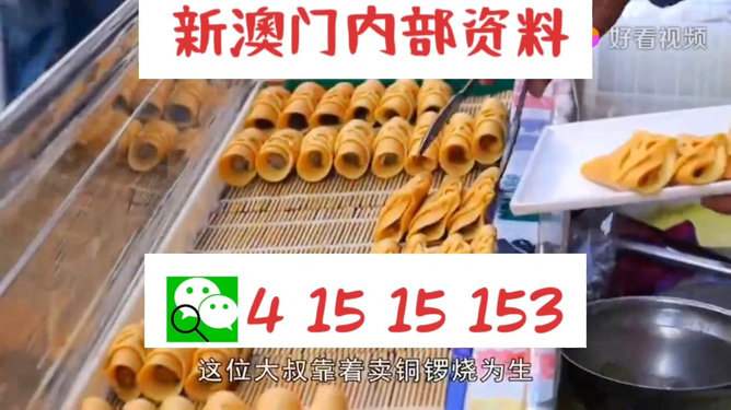 2024澳门天天开好彩大全.,案例实证分析_先锋科技16.397