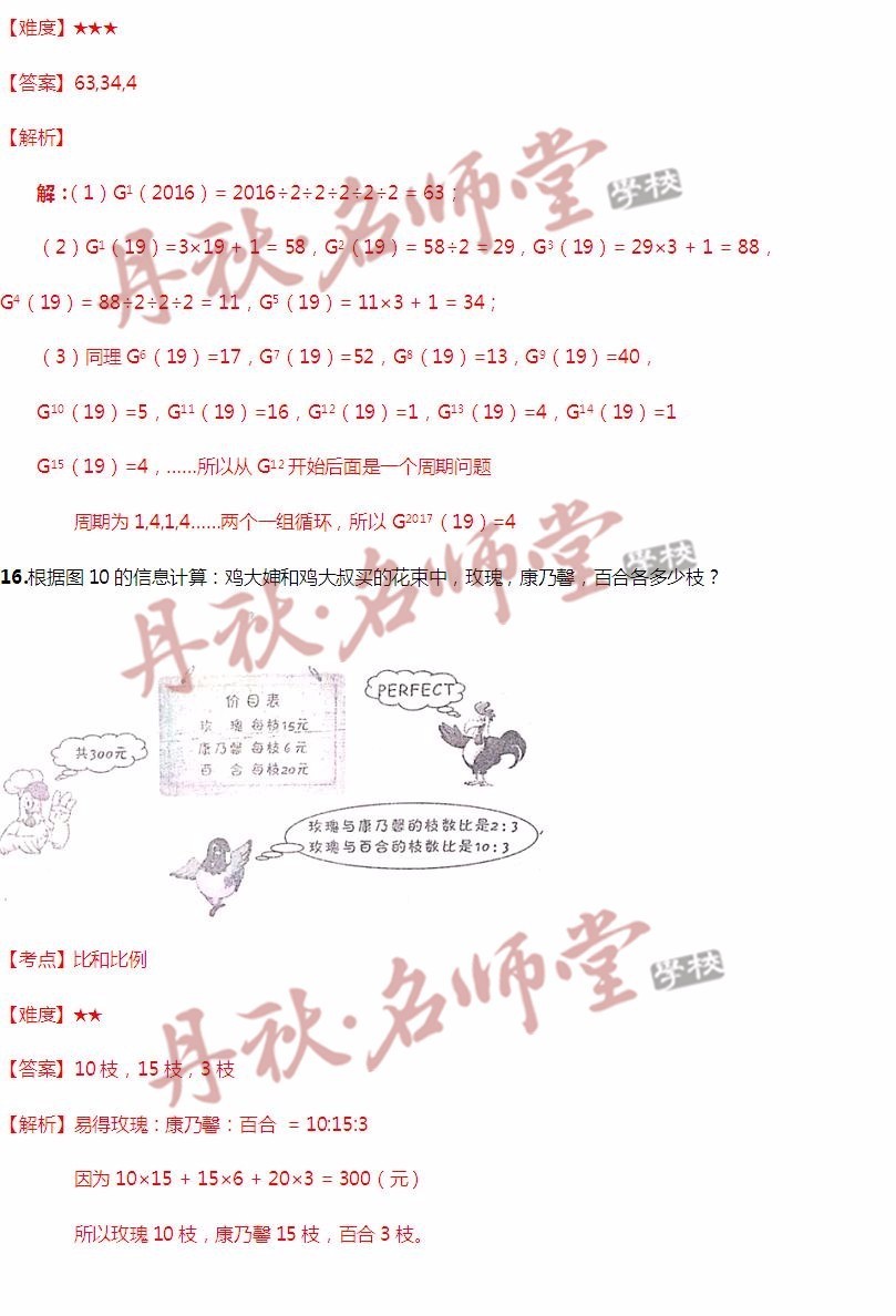 香港二四六开奖结果大全,科技成果解析_采购版96.202