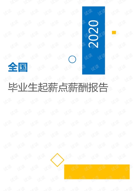科技、教育与文化交汇点，最新资源需求解读