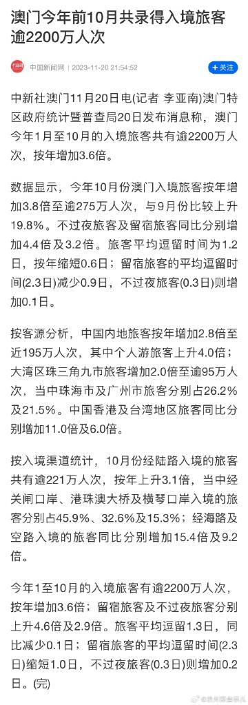 澳门内部数据码9点13分公开,高效性设计规划_加强版59.928