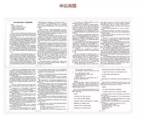 三期必开一肖开出,决策案例资料集_跨界版44.545