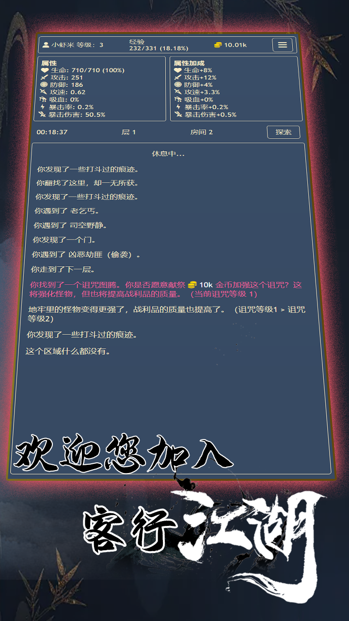 江左梅郎正版资料免费大全一肖,精细评估方案_旅行者特别版5.742