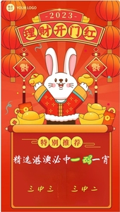 名人字画鉴赏销售平台 第410页