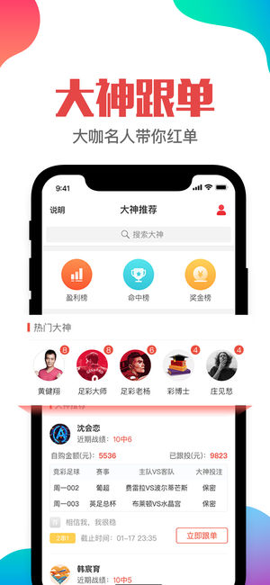 管家婆一肖一码澳门码资料,精细化方案决策_味道版83.926