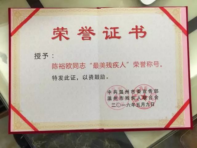 大方县组织部最新公示，励志前行，拥抱变化，成就梦想自信与成就感