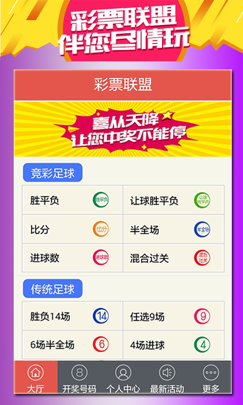 777777788888888最快开奖,综合计划评估_复兴版8.388